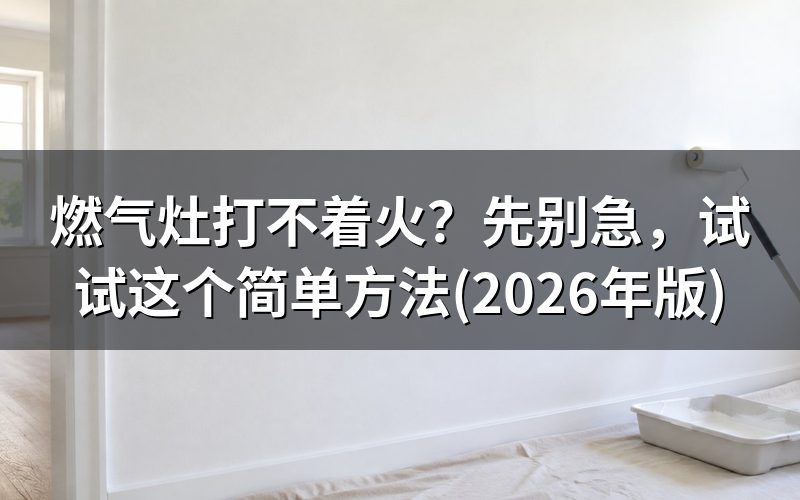 两种表现,一种病因