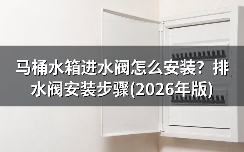 安装问题怎么区分