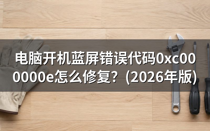 这种现象怎么区分