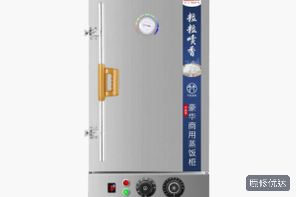 蒸饭车维修上门服务