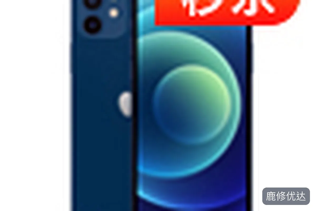 iPhone 11 Pro上门服务