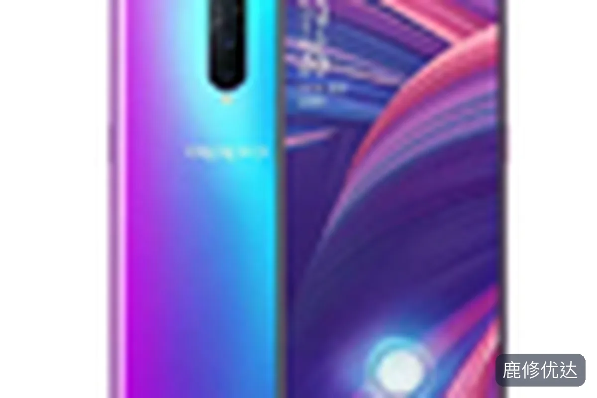OPPO R17上门服务