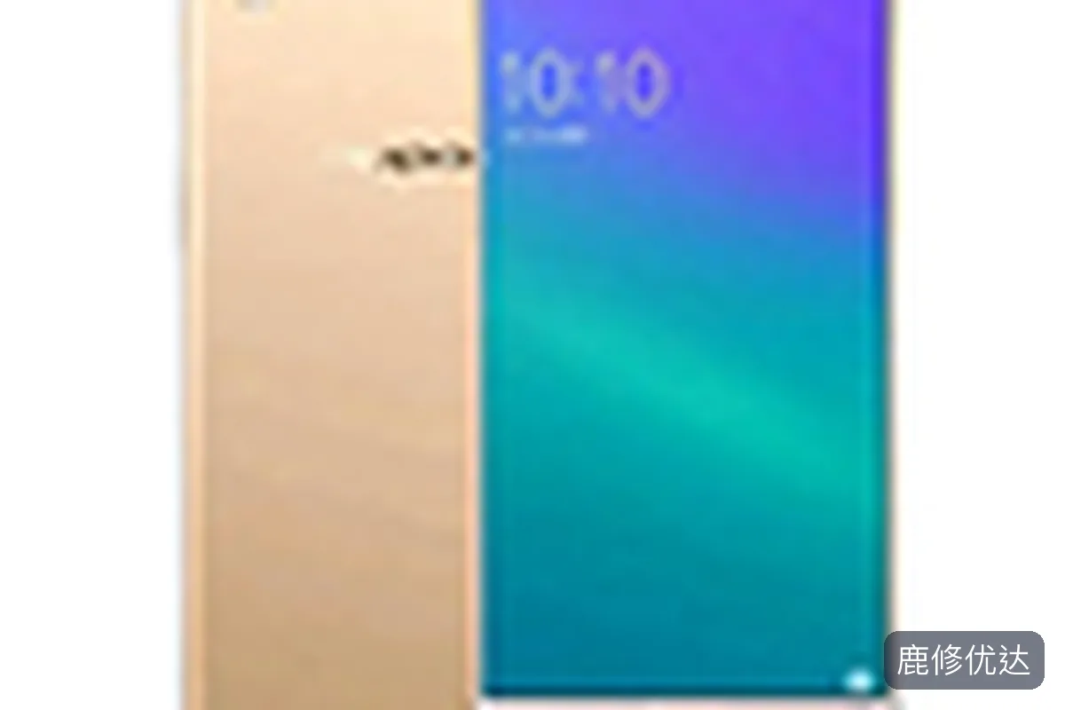 OPPO R9 Plus上门服务