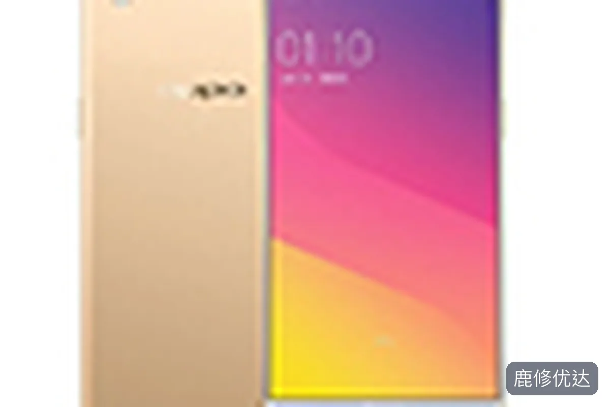OPPO R9上门服务