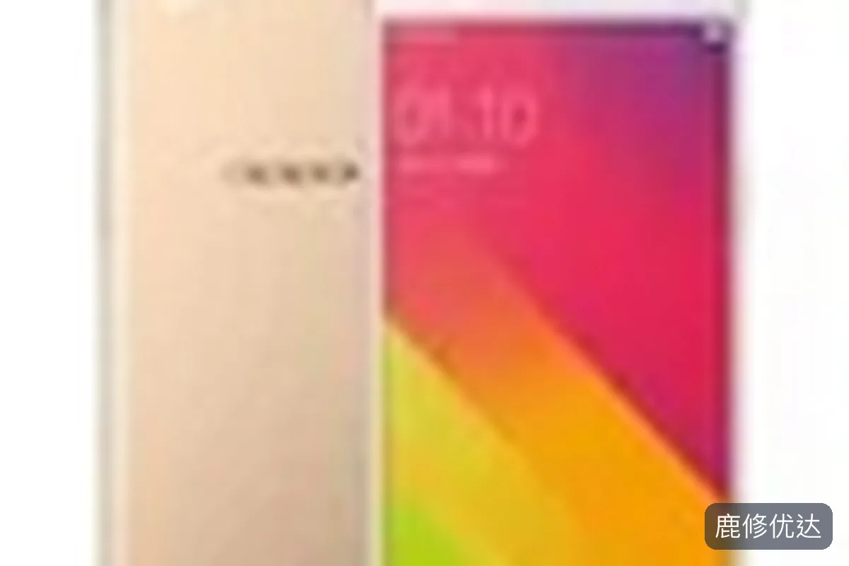 OPPO A59上门服务