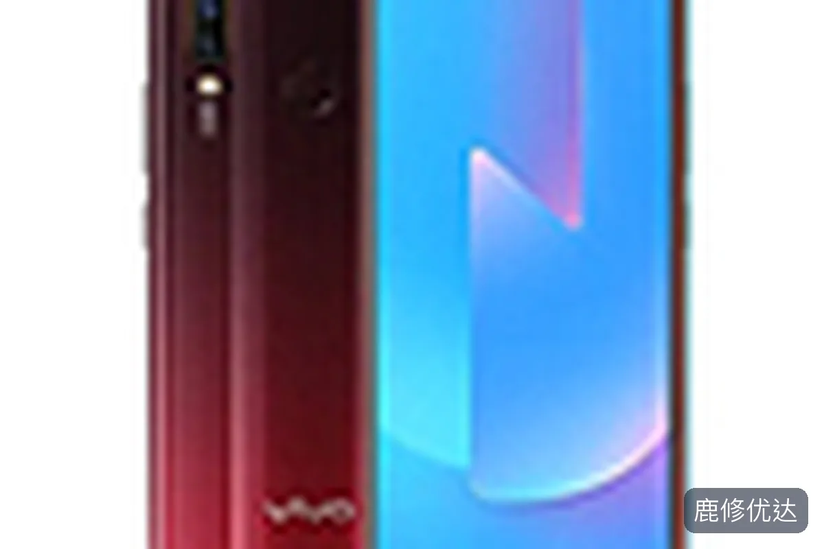 vivo U3x上门服务
