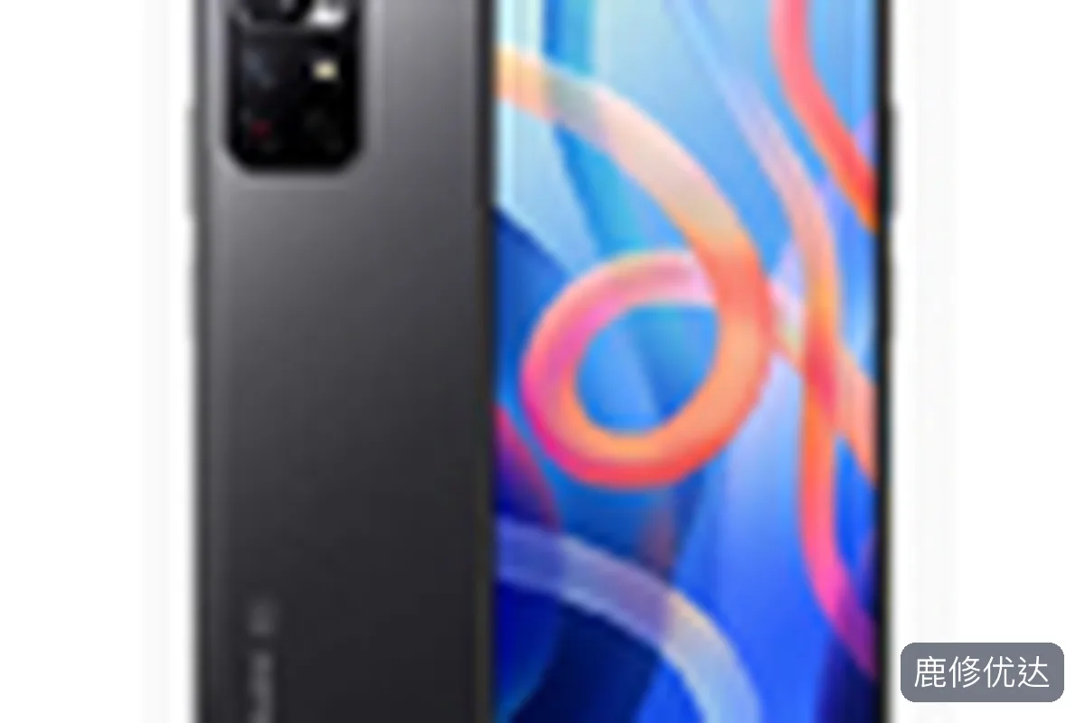 红米Note11上门服务